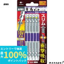 【抽選で100%ポイントバック エントリー受付中】 ANEX アネックス 龍靭ビット両頭スリムタイプ5本組+2x65 ARTS5-2065