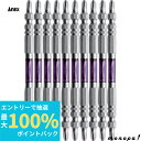 【抽選で100%ポイントバック エントリー受付中】 ANEX アネックス 龍靭ビット両頭スリムタイプ10本袋入+2x110 ARTS-14M