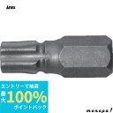 【抽選で最大100%ポイントバック エントリー受付中】 ANEX アネックス 超短ツール用溝付超短ヘクスローブビットT-30x19 穴付 AK-51P