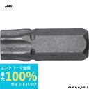 【抽選で最大100%ポイントバック エントリー受付中】 ANEX アネックス 超短ツール用溝付超短ヘクスローブビットT-40x19 穴付 AK-51P