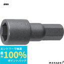【抽選で最大100%ポイントバック エントリー受付中】 ANEX アネックス 超短ツール用超短ボックスビットH7mmx27 AK-51BP