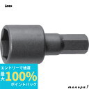 【ポイント2倍 6/27まで】 ANEX アネックス 超短ツール用超短ボックスビットH10mmx30 AK-51BP