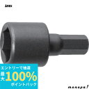 【ポイント2倍 6/27まで】 ANEX アネックス 超短ツール用超短ボックスビットH11mmx30 AK-51BP