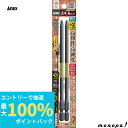 【抽選で最大100%ポイントバック エントリー受付中】 ANEX アネックス 黒龍靭ビット段付タイプ2本組+2x150 ABRD-2150