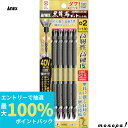 【抽選で最大100%ポイントバック エントリー受付中】 ANEX アネックス 黒龍靭ビットタフ両頭タイプ5本組+2x130 ABRM5-2130
