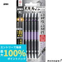 【ポイント2倍 6/27まで】 ANEX アネックス 黒龍靭ビット両頭スリムタイプ5本組+2x110 ABRS5-2110