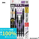 【抽選で最大100%ポイントバック エントリー受付中】 ANEX アネックス 黒龍靭ビット両頭スリムタイプ5本組アソート ABRS5-01