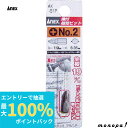 【抽選で最大100%ポイントバック エントリー受付中】 ANEX アネックス 超短ツール用溝付超短ビット+2x19 AK-51P