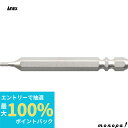 【抽選で最大100%ポイントバック エントリー受付中】 ANEX アネックス 六角レンチハイパービットW溝タイプH2mmx65 AHHX-2065W