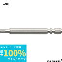 【抽選で最大100%ポイントバック エントリー受付中】 ANEX アネックス 六角レンチハイパービットW溝タイプH4mmx65 AHHX-4065W