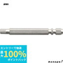 【抽選で最大100%ポイントバック エントリー受付中】 ANEX アネックス 六角レンチハイパービットW溝タイプH5mmx65 AHHX-5065W