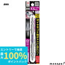 【ポイント2倍 6/27まで】 ANEX アネックス 兼古製作所 ダイヤモンド 龍靭ビット 両頭 スリムタイプ+2x110 ADRS-2110 高硬度 高靭性 40V対応 対辺 6.35mm 六角軸