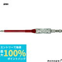 【抽選で最大100%ポイントバック エントリー受付中】 ANEX アネックス 絶縁ビット+1x150 AZM-1150