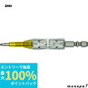 【抽選で最大100%ポイントバック エントリー受付中】 ANEX アネックス 絶縁ビット+2x100 AZM-2100