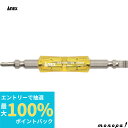 【抽選で最大100%ポイントバック エントリー受付中】 ANEX アネックス 絶縁ビット+2x-6x98 AZM-2698