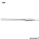 ANEX アネックス ステンレスロングノーズピンセット250mm SUS304 153