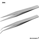 ANEX アネックス ピンセット2本組袋入 AA125mm直・先曲 ATW-S3