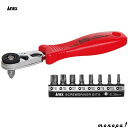 ANEX アネックス コンパクトラチェットストレート型ヘクスローブビット9本組 525-9T