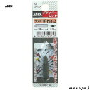 【ポイント3倍 7/13~15】 ANEX アネックス ハンドツール用ショートビット+3x30 AK-50P