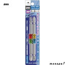 【ポイント2倍 6/27まで】 ANEX アネックス ハイパービット両頭コンビタイプ2本組+1x+3x110/+2x-6x110 AHPM-1326L