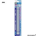 【ポイント3倍 7/13~15】 ANEX アネックス ハイパービット両頭2本組+3x150 AHM-3150