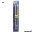 【ポイント3倍 7/13~15】 ANEX アネックス ハイパービット段付2本組+2x150 AHMD-2150