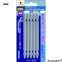 【ポイント2倍 7/17限定】 ANEX アネックス ハイパービット両頭5本組+2x110 AHM5-2110