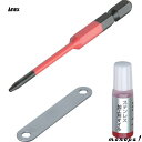 【ポイント3倍 7/13~15】 ANEX アネックス なめたネジはずしビット段付 赤色 +1ネジ対応90mm ANHD-190