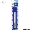 【ポイント3倍 7/13~15】 ANEX アネックス ハイパービット段付W溝タイプ2本組+2x82 AHMD-2082W