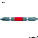 【ポイント3倍 7/13~15】 ANEX アネックス カラービット両頭2本組 赤色 +1x65 ACM-1065