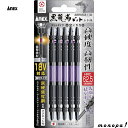 ANEX アネックス 黒龍靭ビット両頭スリムタイプ5本組+2x110 ABRS5-2110