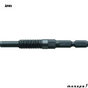 【ポイント2倍 7/17限定】 ANEX アネックス アンカー抜きビットW3/8 H6.35mm軸 AEB-340