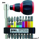 ANEX アネックス カラービット&エクステンションホルダーセット9本組グリップ付 ACMH9-EH