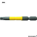 【ポイント3倍 7/13~15】 ANEX アネックス ヘクスローブカラービット片頭強力タイプ 黄色 T30x65 穴なし ACTX-3065N