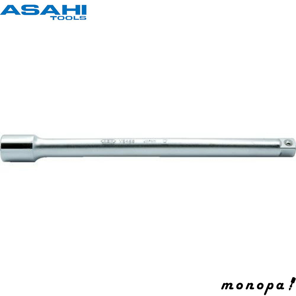 【ポイント3倍 11/18~11/27】 ASH 旭金属工業 エクステンションバー VE0475 差込角:凹凸12.7×全長:75mm..