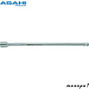【ポイント2倍 7/28まで】 ASH 旭金属工業 首振エクステンションバー 3/8x300L VEB330