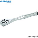 【ポイント2倍 7/28まで】 ASH 旭金属工業 レボウェイブラチェットハンドル VRL4250