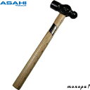 【ポイント2倍 7/28まで】 ASH 旭金属工業 片手ハンマー1-1/2P HP0650