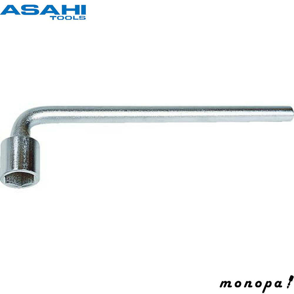 【ポイント3倍 11/30~12/1】 ASH 旭金属工業 L型ボックスレンチ LB0022 対辺寸法:22×全長:255×深さ:27mm 1個