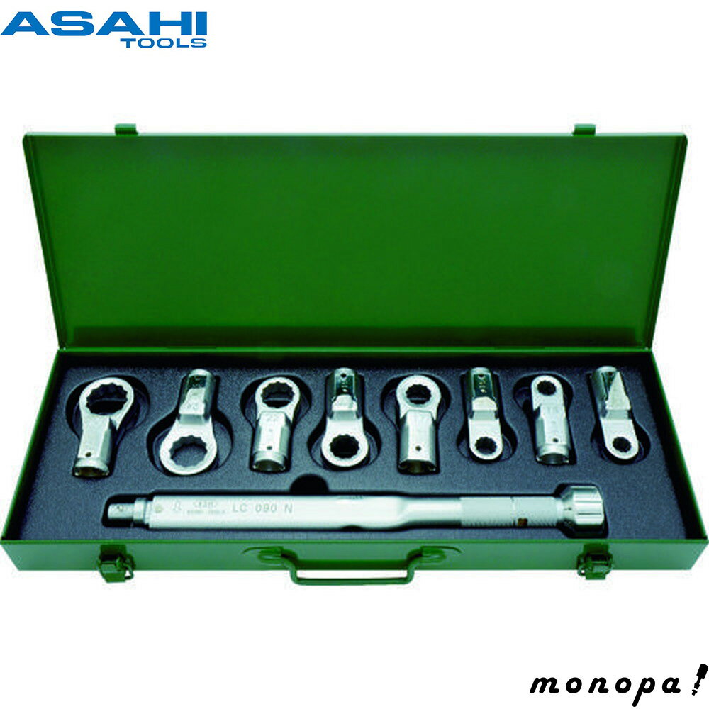 【500円OFFクーポン配布中 11/30~12/1】 ASH 旭金属工業 トルクレンチめがねヘッドセット LC090N+12-27mm LCR3000