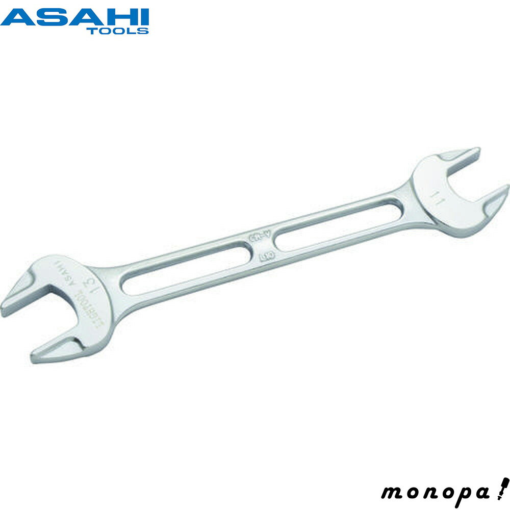 【ポイント3倍 11/30~12/1】 ASH 旭金属工業 ライツールやり形両口スパナ11mm×13mm LSX1113
