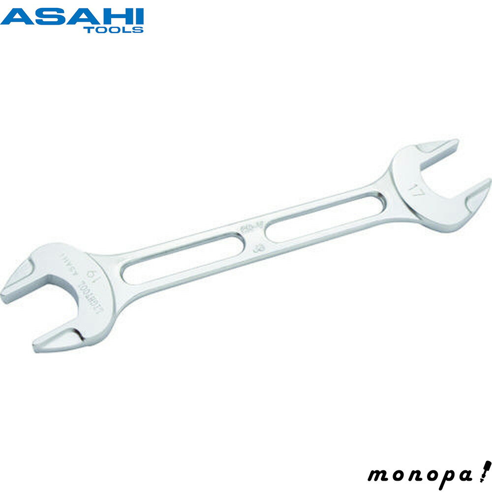 【ポイント2倍 11/28~11/29】 ASH 旭金属工業 ライツールやり形両口スパナ17mm×19mm LSX1719