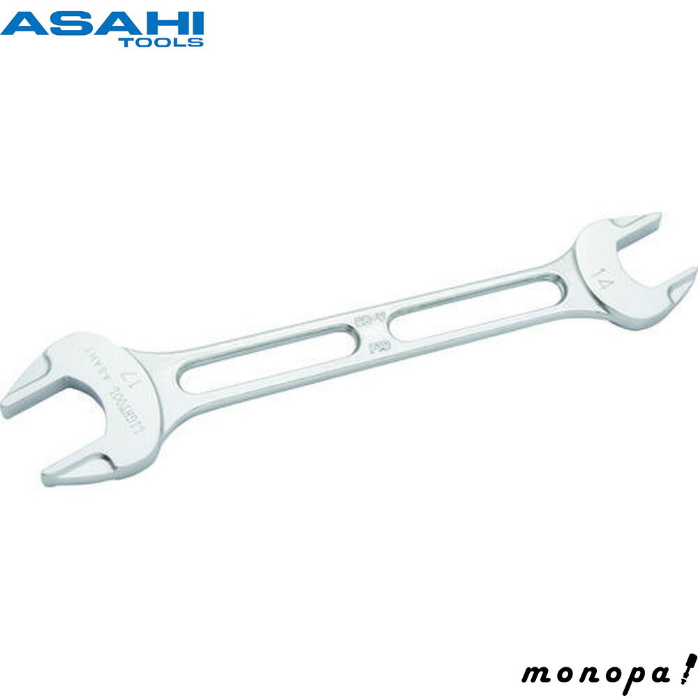 【ポイント3倍 11/18~11/27】 ASH 旭金属工業 ライツールやり形両口スパナ14mm×17mm LSX1417
