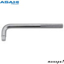 ASH 旭金属工業 ソケットレンチ用オフセットハンドル19.0□×300mm VL0630