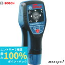 【抽選で最大100%ポイントバック エントリー受付中】 ボッシュ マルチ探知機 GMD120
