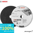 【抽選で最大100%ポイントバック エントリー受付中】 ボッシュ 切断砥石76mm5p 2608601520