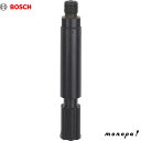 【抽選で最大100%ポイントバック 9/3エントリー開始】 ボッシュ MAX回転チャックアダプター 2608550036