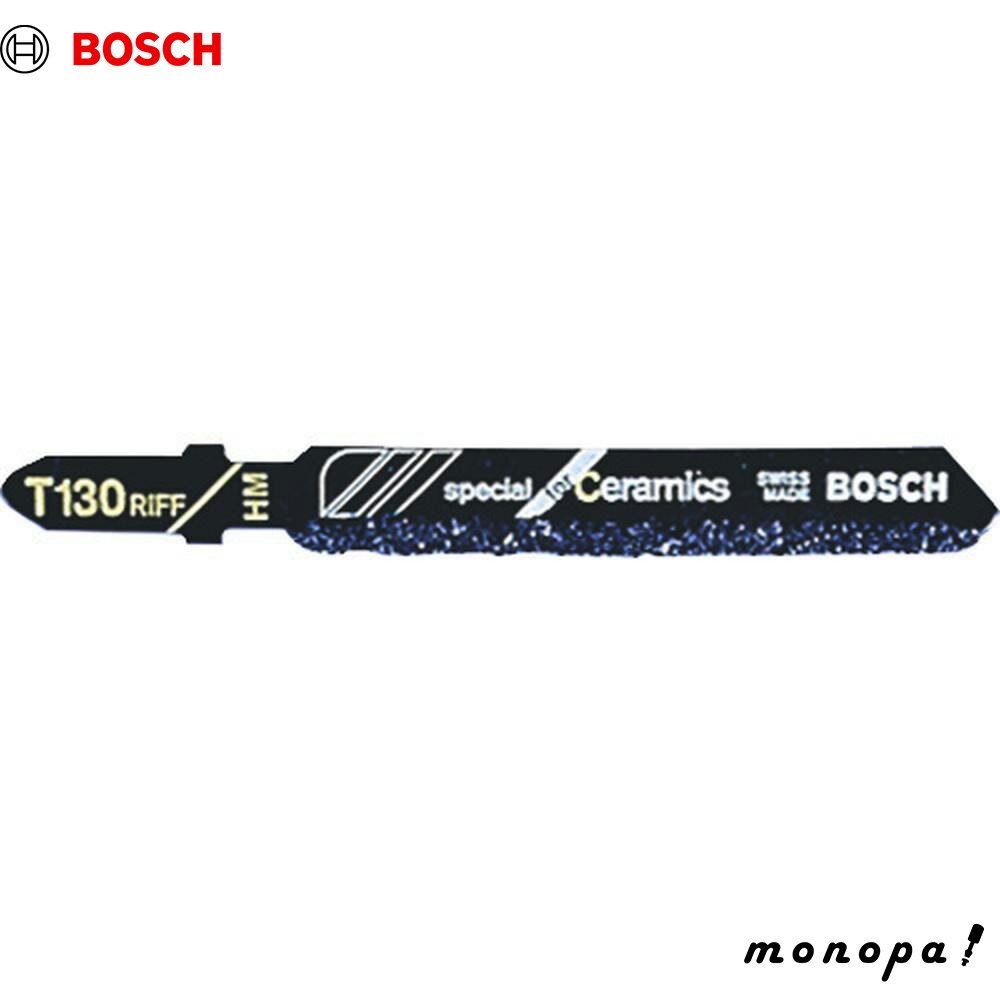 ボッシュ ジグソーブレード 超硬 タイル・ガラス用 T-130 T-130-3 替刃