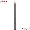 【抽選で最大100%ポイントバック 9/3エントリー開始】 ボッシュ コンクリートハンマーオプション max ブルポイント 280mm MAXBP-280S