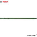 【抽選で最大100%ポイントバック 9/3エントリー開始】 ボッシュ SDSブルポイント 250mm SDS-BP250